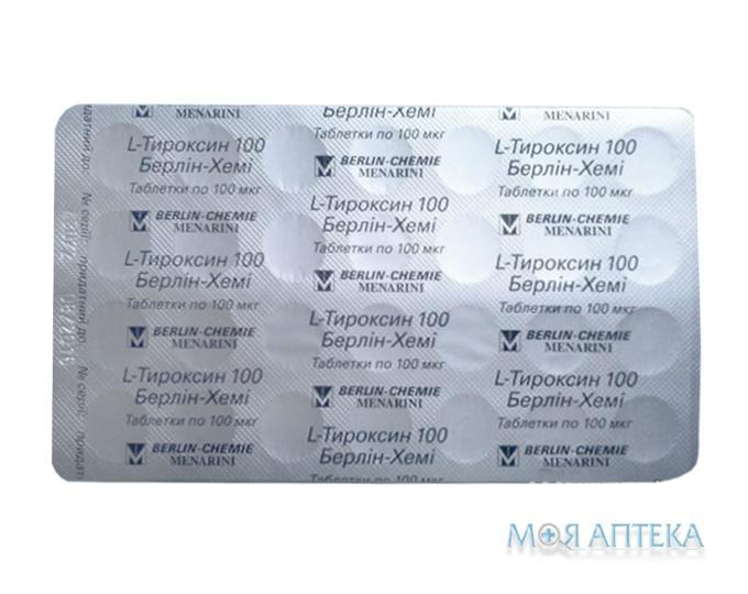 L-Тироксин 100 Берлин-Хеми таблетки по 100 мкг №25 (25х1)