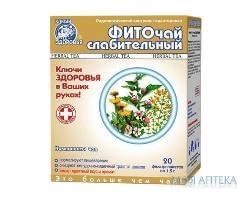 Фиточай Ключи здоровья №19 пакет 1,5 г, фито слабительный №20 Ключи Здоровья (Украина, Харьков)