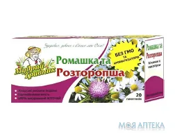 Мудрий Травник фіточай ромашка і розторопша 1,5 г пак. №20