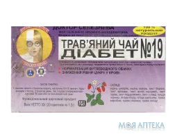 Фіточай Доктора Селезньова №19 Цукрознижувальний 1,5 г пак. №20