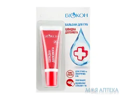 Біокон Бальзам для губ Швидка допомога д/сухих, обвітрених 10 мл №1