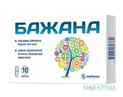 Бажана капс. №10