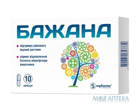 Бажана капс. №10