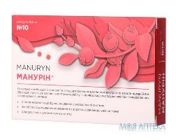 Манурин капсулы для профилактики и комплексного лечения заболеваний мочеполовой системы блистер 10 шт