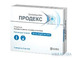 ПРОДЕКС РАСТВОР ДЛЯ ИНЪЕКЦИЙ 50 МГ/2 МЛ АМПУЛА 2 МЛ КАПСУЛЫ ЖЕВАТЕЛЬНЫЕ №5