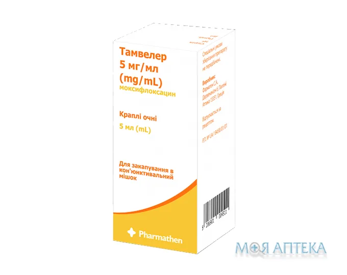 Тамвелер краплі оч., р-н 5 мг/мл по 5 мл у флак.-крап.