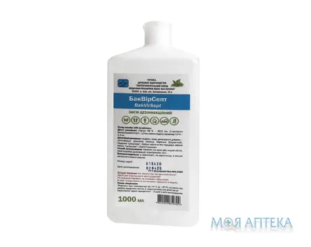 БакВірСепт р-н дезінфек. по 1000 мл у флак.