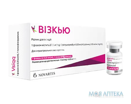 Візкью розчин д/ін. 120 мг/мл по 0.23 мл №1 у флак. з голк.