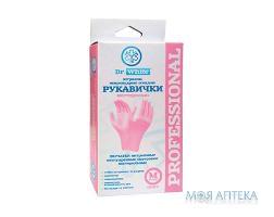 Перчатки Смотровые Нитриловые Нестерильные Dr. WHITE Professional Pink неприпудр. M №10 (5 пар)