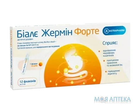 Біалє Жермін Форте суспензія 5 мл № 12