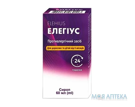 Елегіус сироп по 60 мл у флак.