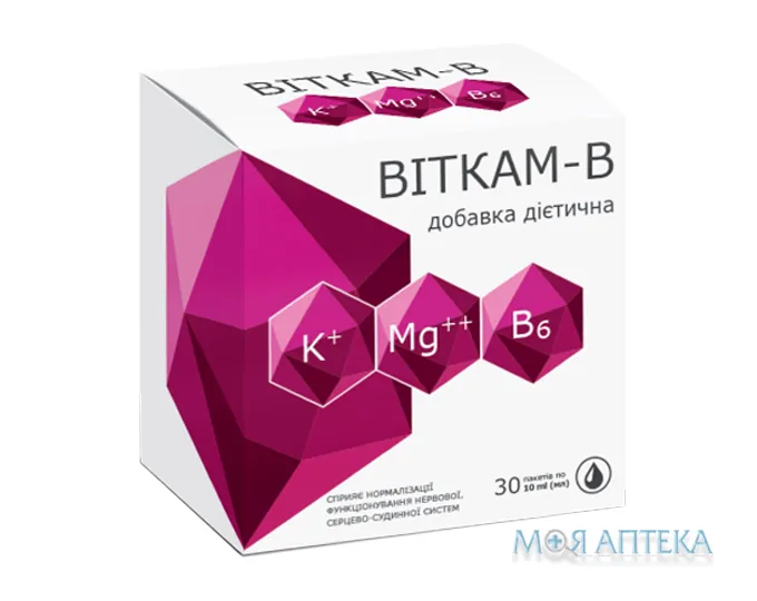 Віткам-В розчин питний по 10 мл №30 в пак.
