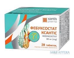 Фебуксостат Ксантис таблетки, в/о, по 80 мг №28 (7х4)
