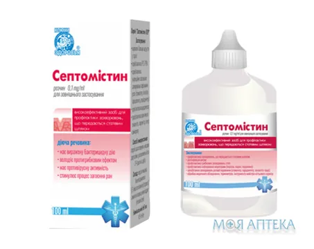 Септомістин розчин 0,01% лосьйон, 100 мл