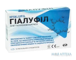 Гіалуфіл супозиторії рект. №10 (5х2)