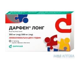 Дарфен лонг таб. в/плів. обол. по 200 мг/500 мг №10