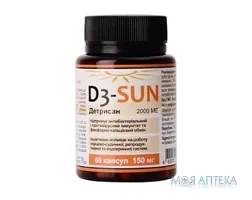 Детрисан 2000 МО капсули 150 мг №60
