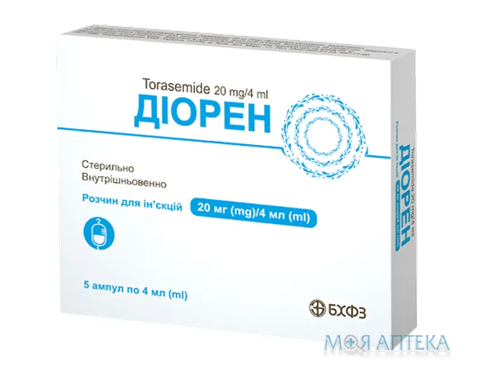 Діорен розчин д/ін. 20 мг/4 мл по 4 мл №5 в амп.