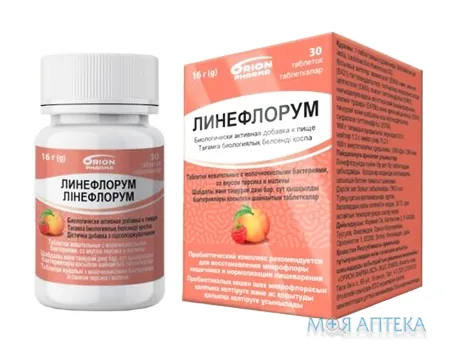 Лінефлорум таблетки д/жув. №30 у флак.
