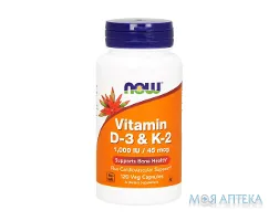 NOW (Нау) Вітамін D-3 і К-2 капс. 1000 МО/45 мкг №120