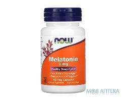 Мелатонин NOW (Нау) капсулы по 3 мг флакон 60 шт