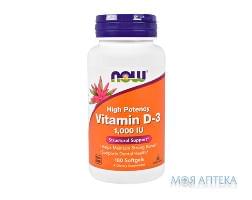Витамин Д3 1000 МЕ NOW (Нау) высокоактивный витамин капсулы флакон 180 шт