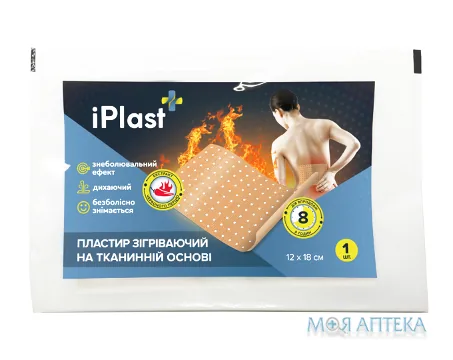 Пластир зігріваючий iPlast (АйПласт) 12 см х 18 см