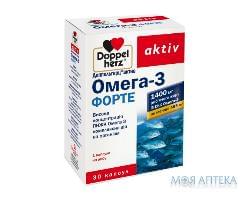 Доппельгерц Актив Омега-3  форте 1400 мг Капс н 30