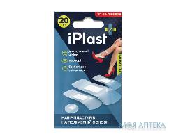 Пластырь бактерицидный iPlast (АйПласт) набор на полимерн. основе №20