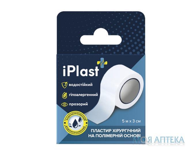 Пластырь хирургический iPlast (АйПласт) 3 см х 500 см, на тполим. основе