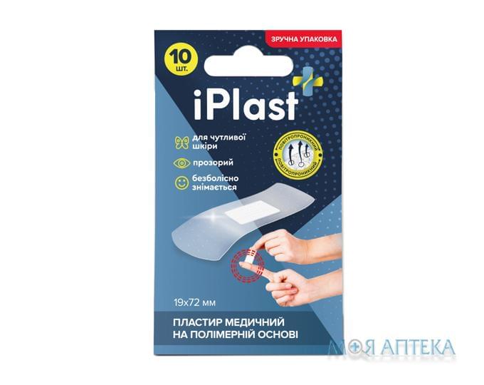 Пластир бактерицидний iPlast (АйПласт) 1,9 см х 7,2 см, на полім. основі №10