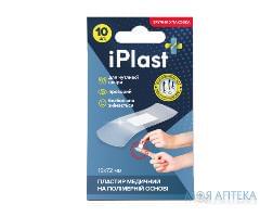 ПЛАСТЫРЬ iPlast набор медицинских на полимерной основе №10