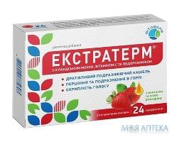 Екстратерм з ісландським мохом та вітаміном С і Подорожником льодяники з полуничним смаком №24