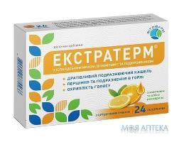 Екстратерм з ісландським мохом та вітаміном С і Подорожником льодяники з цитрусовим смаком №24