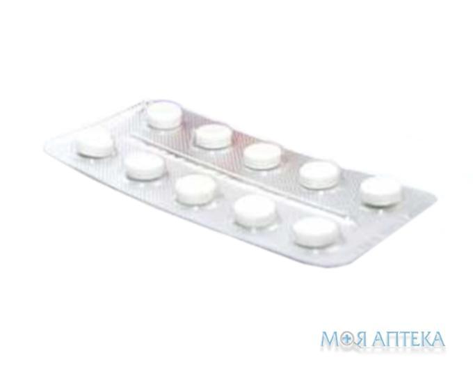 L-Тироксин-Фармак таблетки по 50 мкг №10