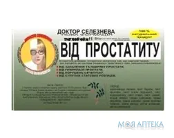 Фіточай Доктора Селезньова №11 від простатиту №20