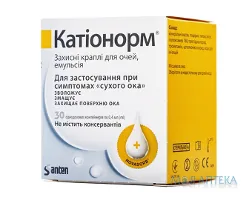 Катіонорм емульсія-краплі очні по 0,4 мл №30 в однораз. конт.