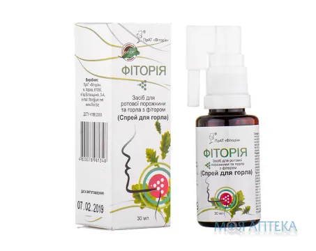 Фіторія спрей для горла і ротової порожнини 30 мл фл. №1