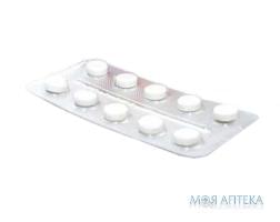 L-Тироксин-Фармак таблетки по 50 мкг №10