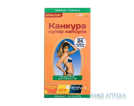 Канкура супер капсули №60