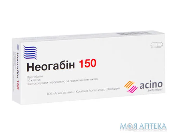 Неогабін 150 капсули по 150 мг №10