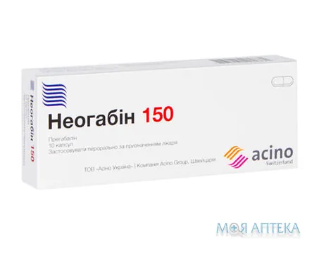 Неогабін 150 капсули по 150 мг №10