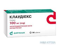 клаудиекс таб. 100 мг №56