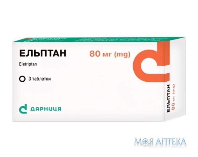 Эльптан таблетки, в / плел. обол. по 80 мг №3