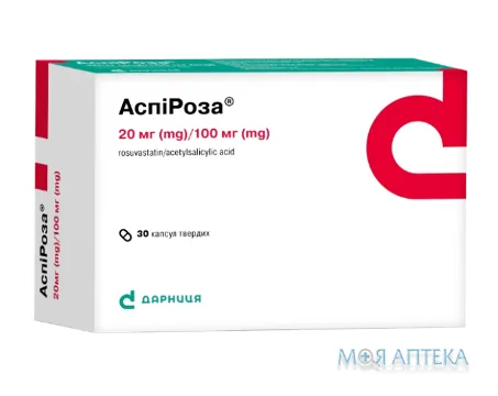 Аспіроза капсули тв. по 20 мг/100 мг №30