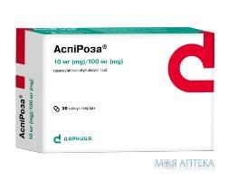 Аспироза капсулы тв. по 10 мг/100 мг №30