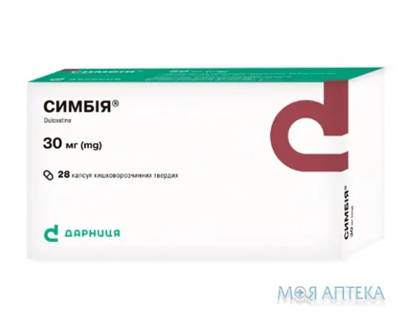 Симбія капсули киш./розч. тв. по 30 мг №28 (7х4)