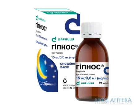 Гіпнос краплі ор., р-н 15 мг/0,6 мл по 20 мл у флак.-крап.