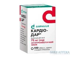 Кардіо-Дар табл. в/плів. оболонкою 75 мг фл. №100