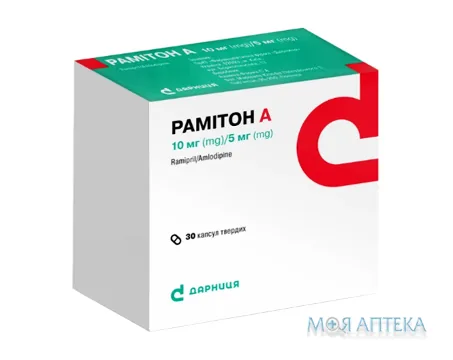 Рамітон А капсули тв. по 10 мг/5 мг №30